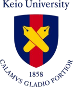慶應義塾大学